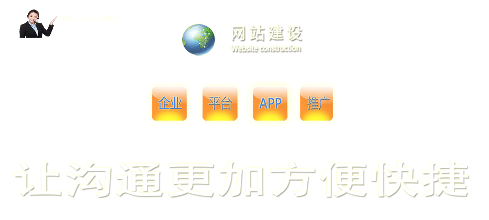 網(wǎng)站圖片